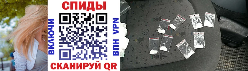 АМФ VHQ  как найти закладки  Харабали 