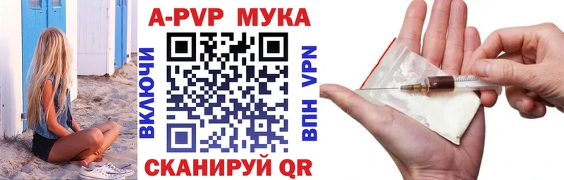 Alfa_PVP крисы CK Харабали