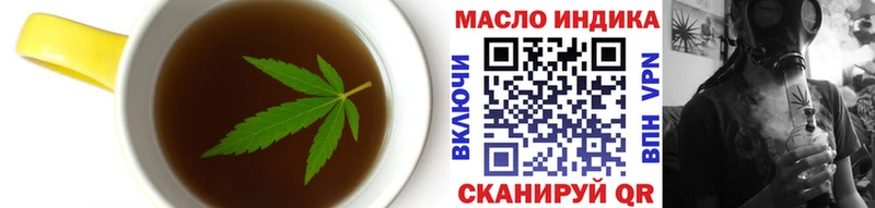 блэк спрут   Харабали  Еда ТГК марихуана  закладка 