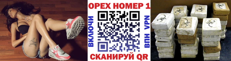 магазин    OMG вход  Кокаин 99%  darknet клад  Харабали 