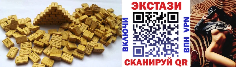 Экстази 280мг  Харабали 