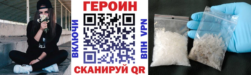 KRAKEN ссылка Харабали ГЕРОИН хмурый купить наркоту