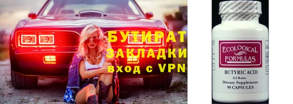 амфетамин Осинники