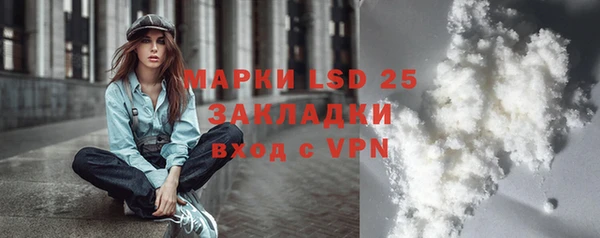 амфетамин Осинники
