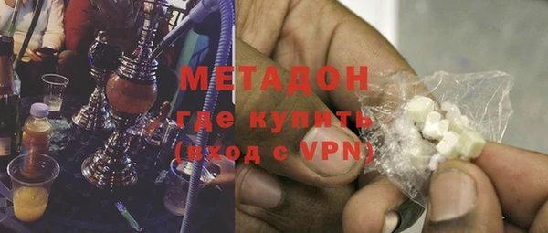 амфетамин Осинники