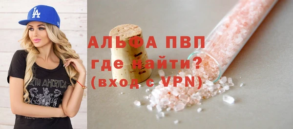 spice Осташков