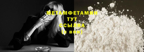 амфетамин Осинники