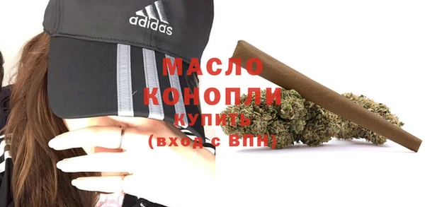 соль курить ск Валдай