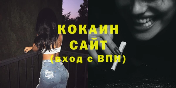 амфетамин Осинники
