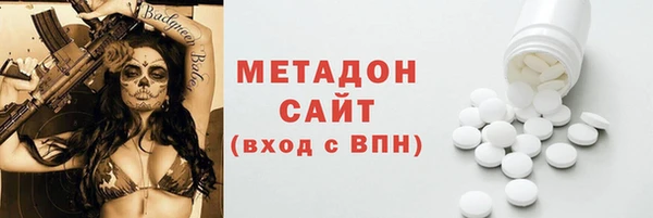 spice Осташков