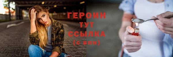 амфетамин Осинники