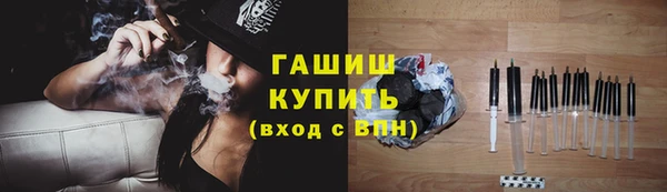 амфетамин Осинники