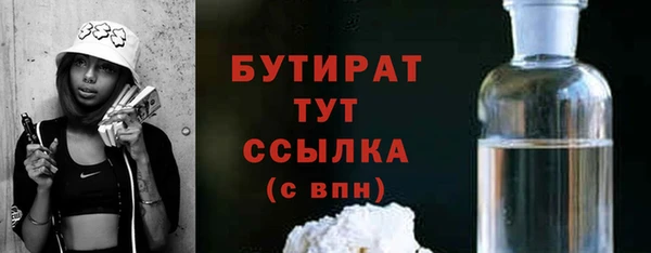 амфетамин Осинники