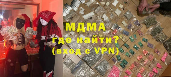 амфетамин Осинники