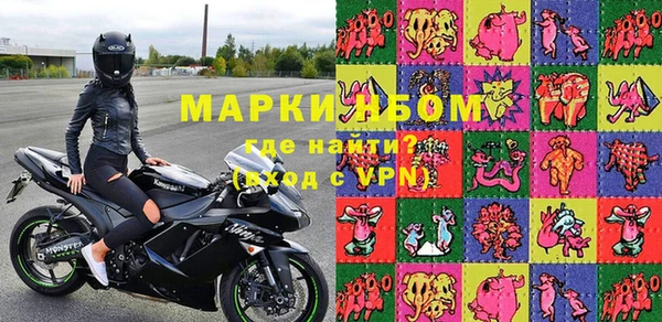 мефедрон мука Алапаевск
