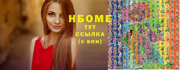 амфетамин Осинники