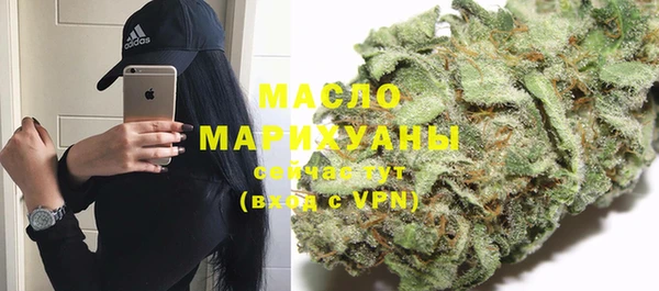 spice Осташков