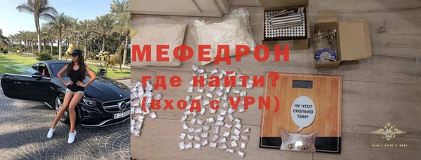 амфетамин Осинники