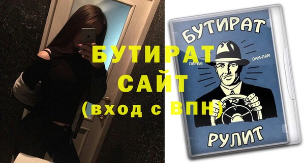 spice Осташков