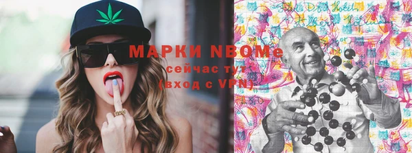 spice Осташков