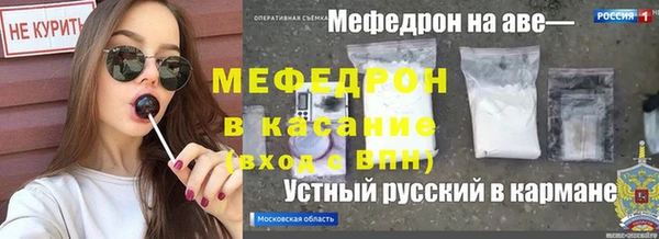 spice Осташков