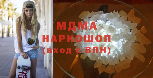 амфетамин Осинники