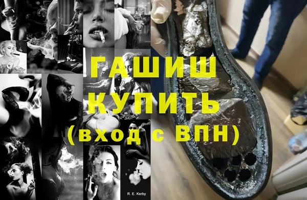 spice Осташков