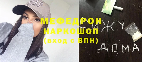 spice Осташков