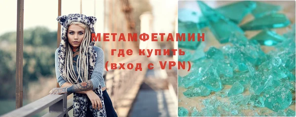 амфетамин Осинники