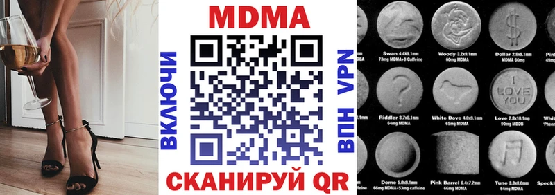 MEGA ONION  Харабали  MDMA Molly 