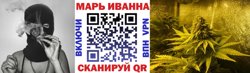 Бошки марихуана семена  Харабали 
